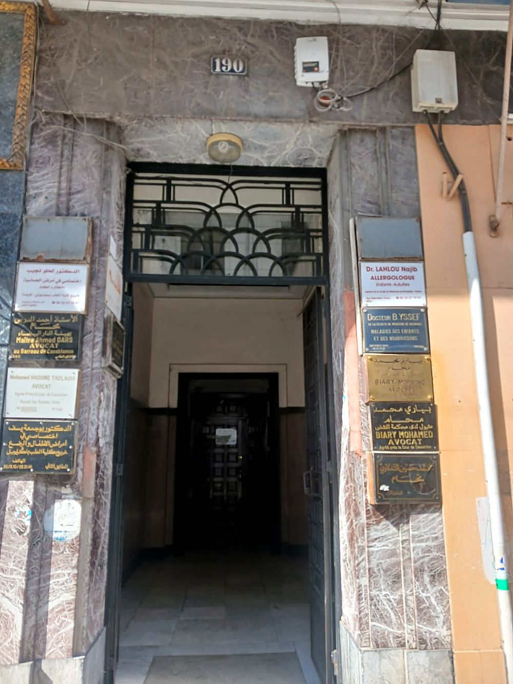 مدخل عمارة 190 شارع مصطفى المعاني